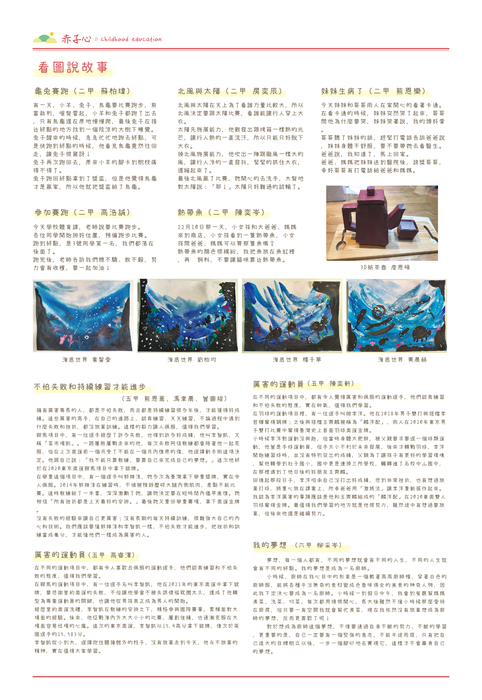 校刊05-01