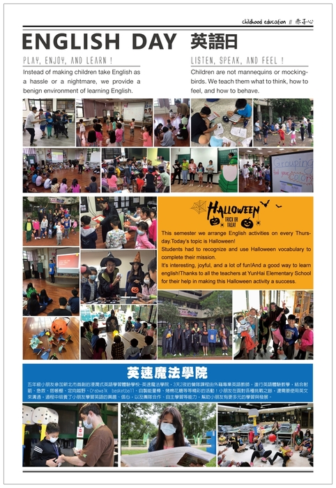 校刊009-5