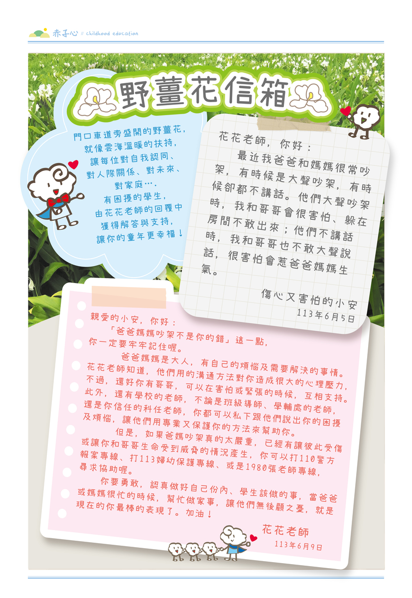 04-01