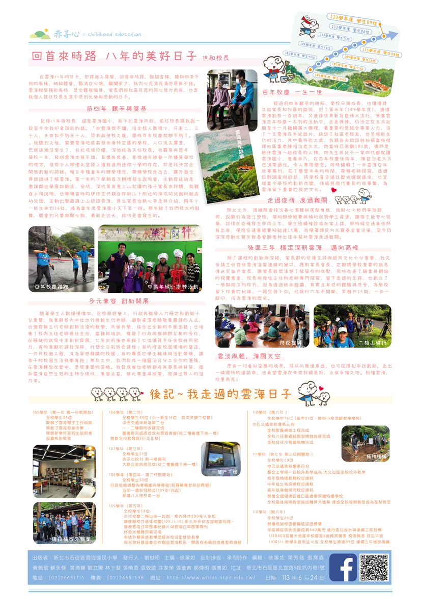 封底