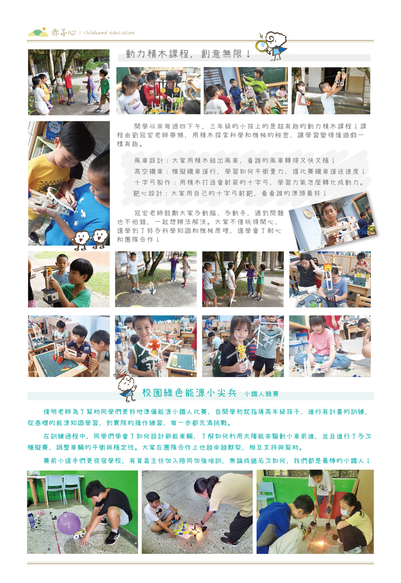 03-01