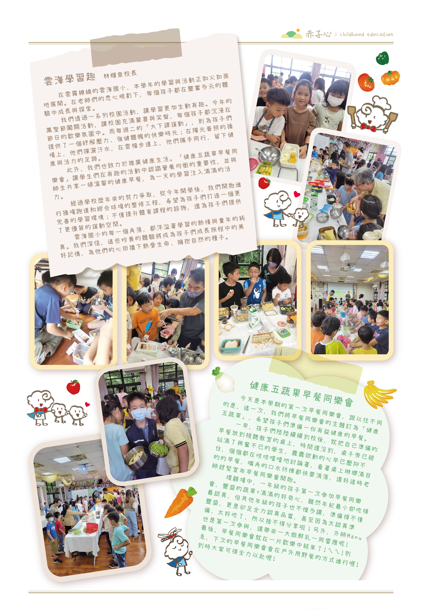 03-02