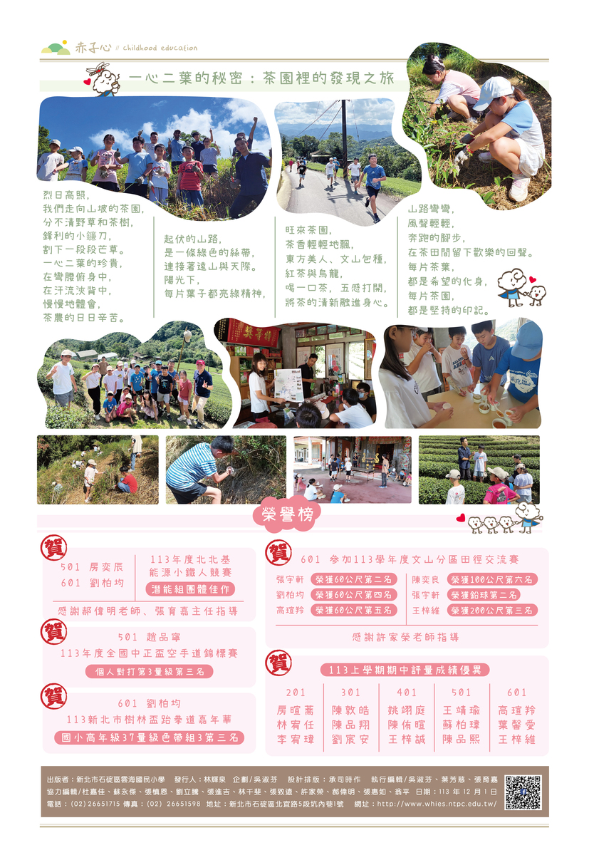 封底