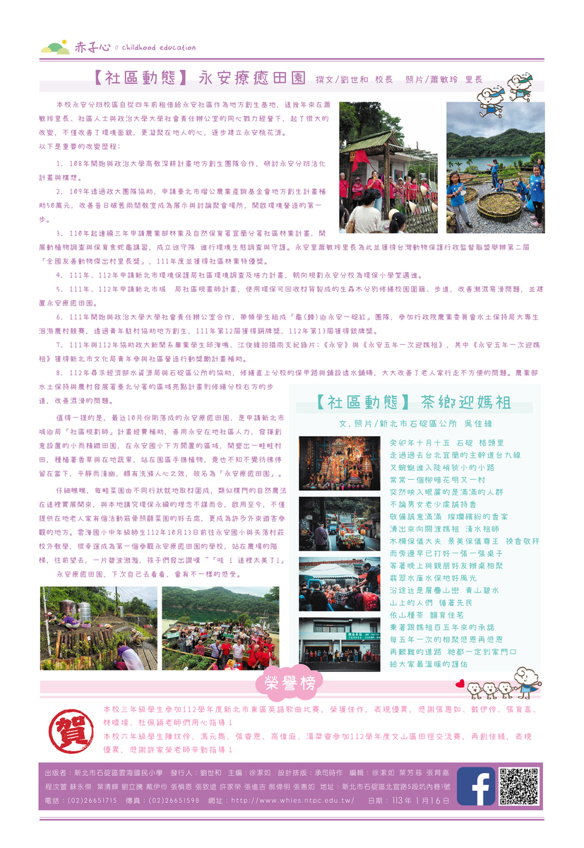 封底